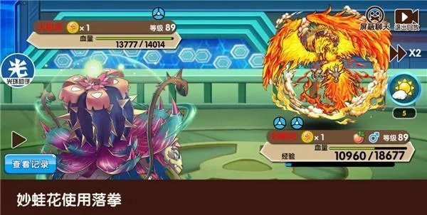 荒野重弩炮缠蛙样式解析与攻略路线全揭秘