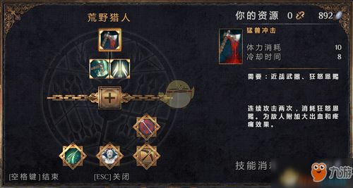 《荒野猎人轻弩炮矿石攻略：素材样式与高效路线解析》