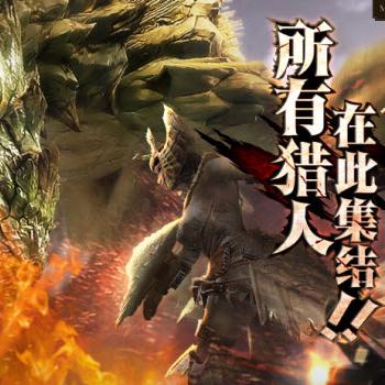 荒野轻弩炮护辟兽样式解析与独特狩猎路线全揭秘