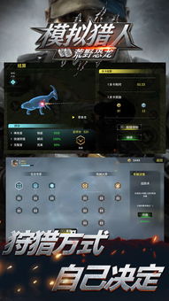 荒野轻弩炮锁刃龙样式解析与攻略路线全揭秘