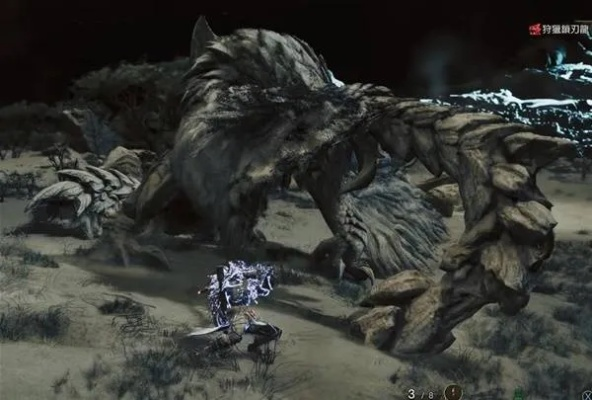 荒野怪物猎人：锁刃龙样式解析与独特狩猎路线攻略