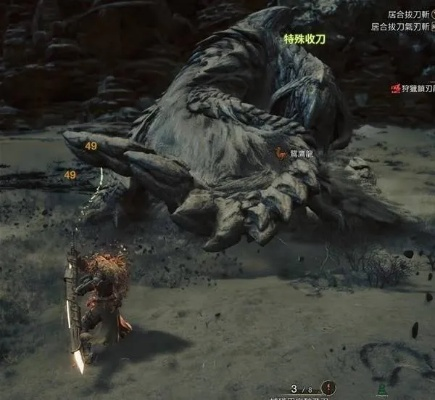 《荒野猎人》盾斧锁刃龙攻略：解锁全新战斗样式路线解析