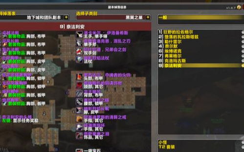 《荒野猎人》盾斧煌雷龙攻略：解锁全新战斗样式路径