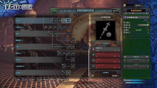 荒野盾斧龙爪解析：凶爪龙衍生样式攻略全收录