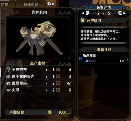 《荒野斩斧辟兽样式解析与路线攻略全揭秘》