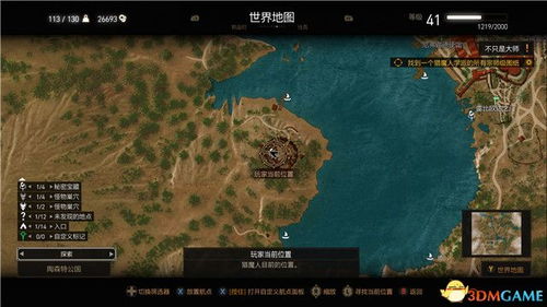 《荒野猎人铳枪影蜘蛛样式解析与攻略路线全揭秘》