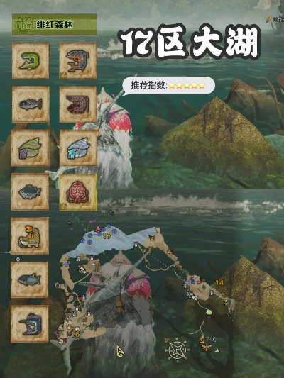 《怪物猎人荒野》龙都遗迹钓鱼秘境攻略，钓获宝物指南全解析