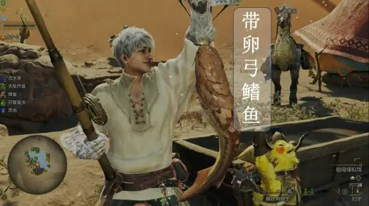 《怪物猎人荒野》天堑沙原钓鱼秘境攻略，探钓珍稀鱼类指南