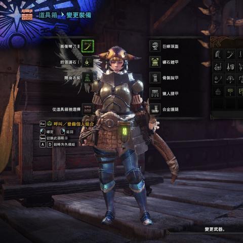 《荒野猎人太刀矿石攻略：样式解析与高效采集路线全揭秘》