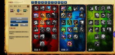 《怪物猎人荒野》高效刷珠子秘籍大公开，轻松提升装备实力