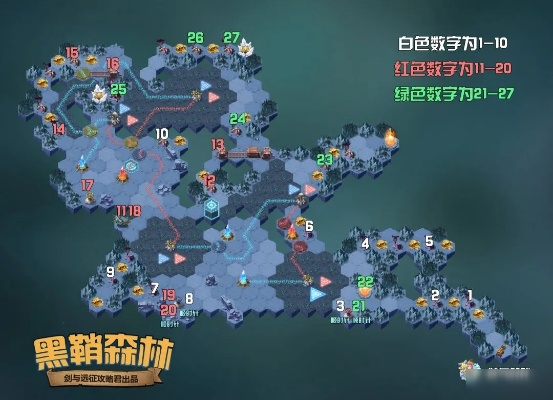 黑炎藏匿荒野秘境，独家攻略助你一网打尽