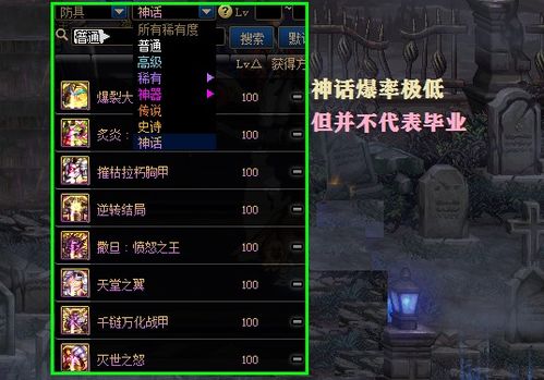 荒野锁刃大剑毕业神装攻略，解锁最强输出秘籍！