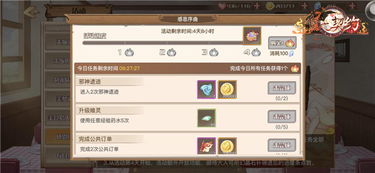 高效素材攻略：荒野猎人独门刷怪秘籍大公开