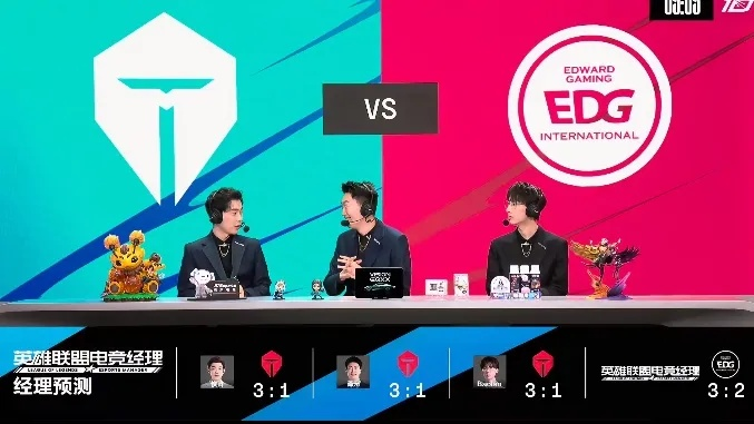 连败惊魂！管泽元揭秘TES困境新解法