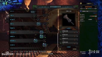 《荒野猎人》大剑升级攻略：揭秘中前期高效配装技巧