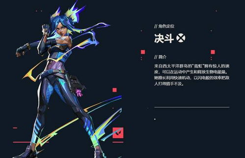 神罚2.0套装惊艳亮相，《无畏契约》全新皮肤体验极致视觉盛宴