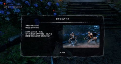 《群狼之城》全角色连段秘籍，解锁最强战斗新境界