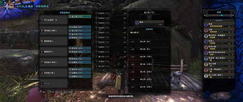 《荒野猎人》重弩最强配装攻略，解锁全新战斗技巧