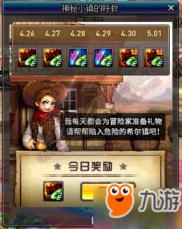 荒野寻宝：揭秘漆黑油骨的神秘获取地