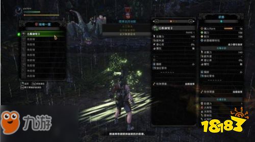 轻松掌握荒野狩猎！轻重弩开荒攻略大揭秘，高效攻略新视角