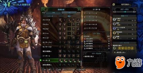 《怪物猎人荒野》蜂蜜高效刷取攻略，解锁新技巧！