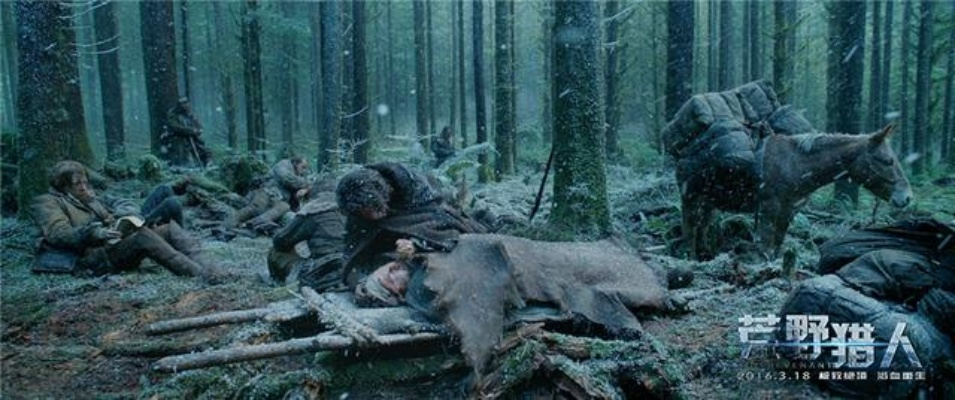 《荒野猎人》弓护火龙样式解析与攻略路线全揭秘