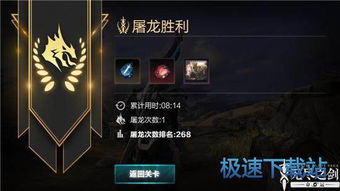 荒野盾斧护火龙攻略：样式解析与高效狩猎路线全揭秘