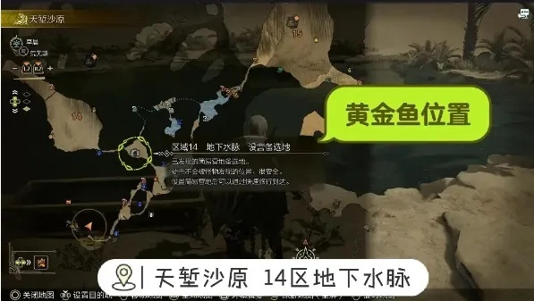 《荒野狩猎秘境》黄金鱼钓点攻略，独家揭秘高效捕获技巧