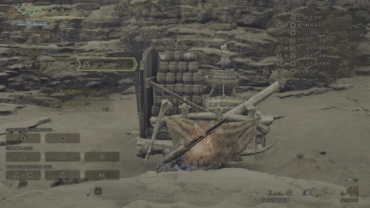 《怪物猎人荒野》斩斧攻略：探秘全新调查队风采与路线解析