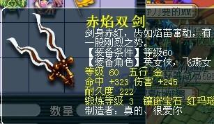 《荒野猎人双剑武器揭秘：衍生样式与路线深度解析》
