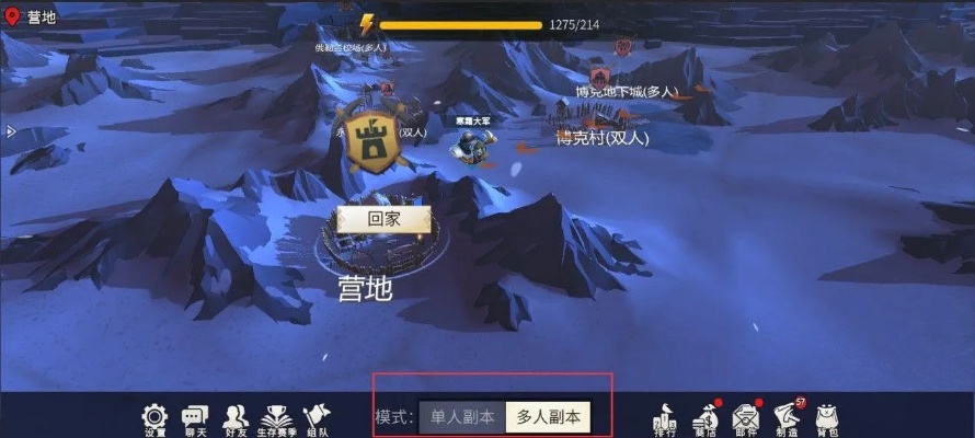 《荒野冰原存档互通攻略》轻松实现联动世界无缝衔接