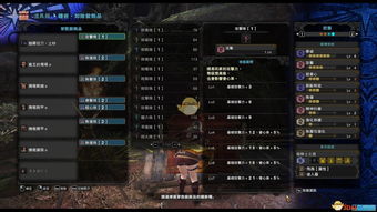 《怪物猎人荒野》片手剑开荒攻略：解禁配装技巧全解析，高效升级必备！