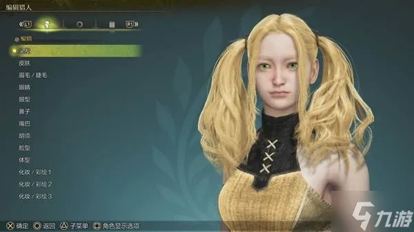 《怪物猎人荒野》捏脸码轻松上手指南，解锁个性化角色打造新技巧