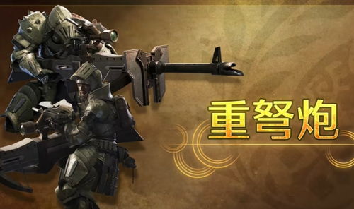 《怪物猎人荒野》龙谷守护秘籍：安全支线攻略全解析