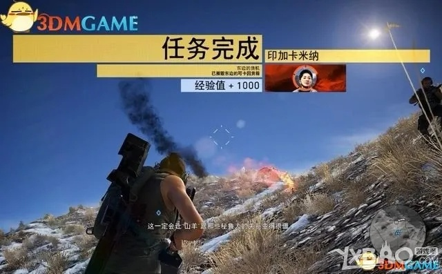 杰玛特制攻略揭秘：荒野次级任务轻松通关技巧