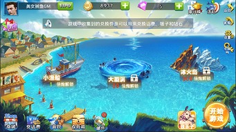 荒野金鱼钓点攻略：黄金白金鱼捕获秘籍大公开