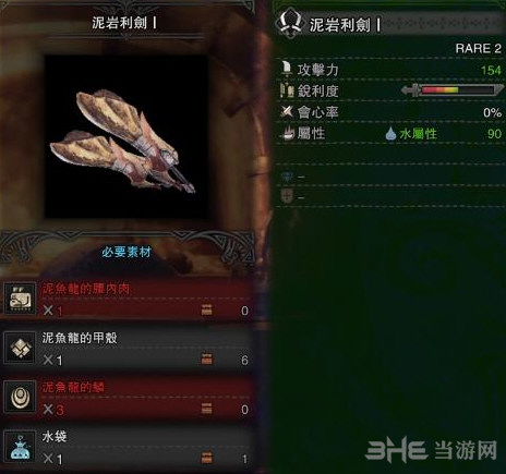 纳刀3攻略：荒野猎人前期高效获取秘法解析