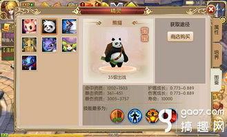 北欧精灵捏脸秘籍，荒野猎人新技能解锁