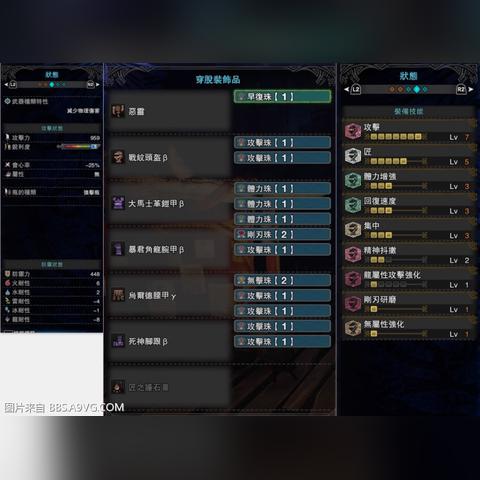 斩斧新手攻略：荒野猎人如何高效操作斩斧技巧解析