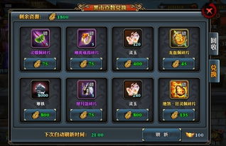 狩猎笛强度解析与高阶操作技巧全攻略