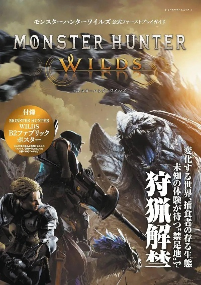 《荒野猎怪弓术秘籍：强度解析与高效操作指南》