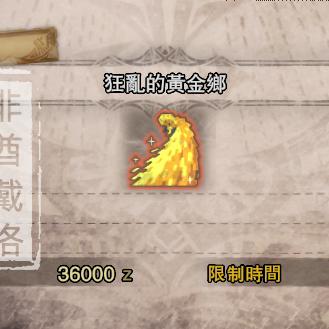 《荒野猎人铳枪攻略：全面解析与高效操作技巧》