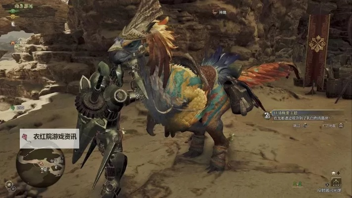 《怪物猎人荒野》龙骑操控攻略：鹭鹰坐骑技巧深度解析