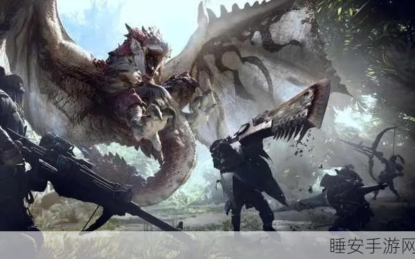荒野狩猎秘籍：深度解析《怪物猎人》核心系统