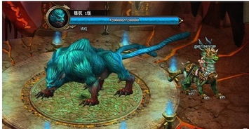 炎尾龙攻略：荒野狩猎技巧与珍贵掉落解析