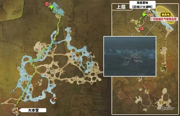 《荒野猎人攻略秘籍：全任务图文解析+怪物击杀技巧+支线任务详解》