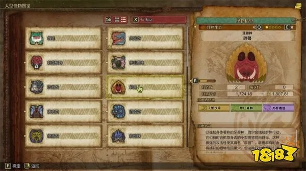 高效速刷金冠攻略：揭秘《怪物猎人荒野》大小金冠技巧