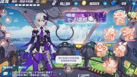 《崩坏星穹铁道》3.1虫鸣秘闻深度解析，攻略新视角解锁！