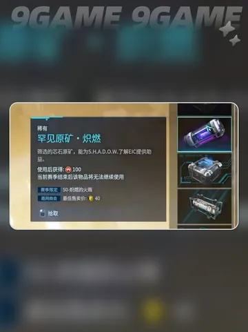 《解限机》玛什马克模式：强力武器排行，揭秘最强神器！