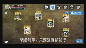 《崩坏星穹铁道》宝箱探秘：呓语密林神悟树庭珍宝寻踪